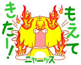 yellow tiger sticker #1092156