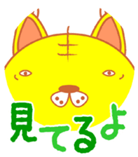 yellow tiger sticker #1092163