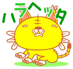 yellow tiger sticker #1092164