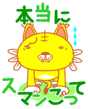 yellow tiger sticker #1092166