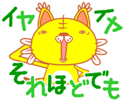 yellow tiger sticker #1092167