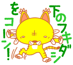 yellow tiger sticker #1092171