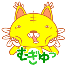 yellow tiger sticker #1092175