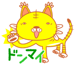 yellow tiger sticker #1092182