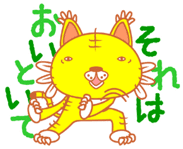yellow tiger sticker #1092183