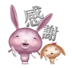 Usahara sisters sticker #1092306