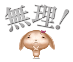 Usahara sisters sticker #1092317