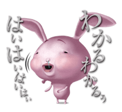 Usahara sisters sticker #1092326