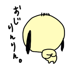 Ojirinrin