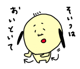 Ojirinrin sticker #1092361