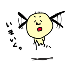Ojirinrin sticker #1092363