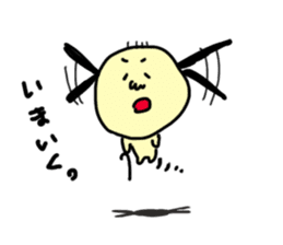 Ojirinrin sticker #1092363