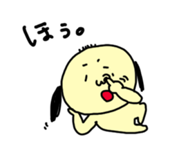 Ojirinrin sticker #1092367