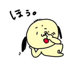 Ojirinrin sticker #1092367