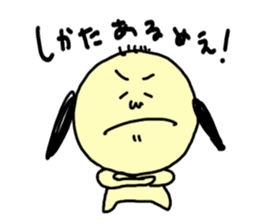 Ojirinrin sticker #1092368