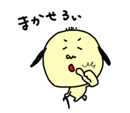 Ojirinrin sticker #1092370
