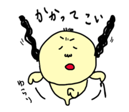 Ojirinrin sticker #1092373