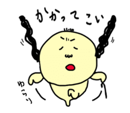 Ojirinrin sticker #1092373