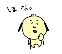 Ojirinrin sticker #1092378