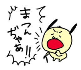 Ojirinrin sticker #1092380