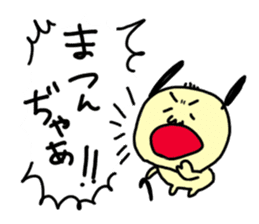 Ojirinrin sticker #1092380