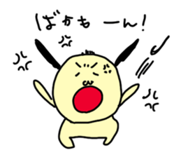 Ojirinrin sticker #1092381