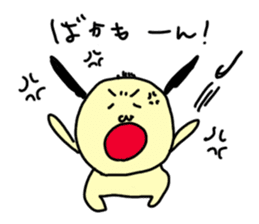 Ojirinrin sticker #1092381