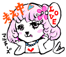 Healing dogs from fairy tale sticker #1092546