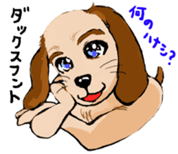 Healing dogs from fairy tale sticker #1092547