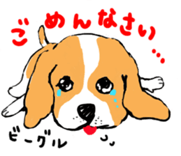 Healing dogs from fairy tale sticker #1092548