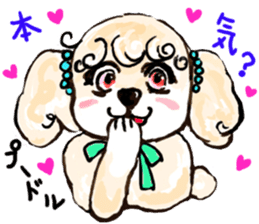 Healing dogs from fairy tale sticker #1092551