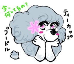 Healing dogs from fairy tale sticker #1092553