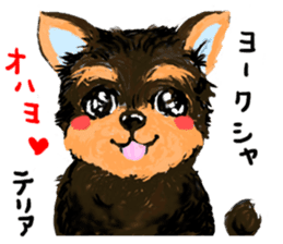 Healing dogs from fairy tale sticker #1092562