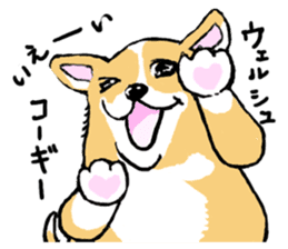 Healing dogs from fairy tale sticker #1092563