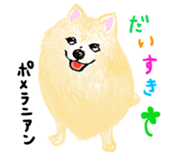 Healing dogs from fairy tale sticker #1092566