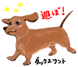 Healing dogs from fairy tale sticker #1092568