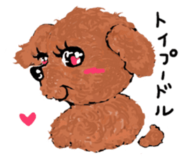 Healing dogs from fairy tale sticker #1092572