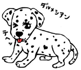 Healing dogs from fairy tale sticker #1092575