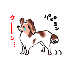 Healing dogs from fairy tale sticker #1092577