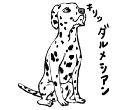 Healing dogs from fairy tale sticker #1092582