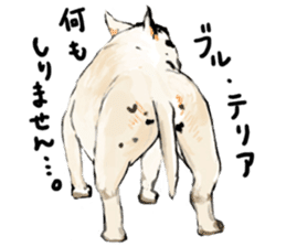 Healing dogs from fairy tale sticker #1092584