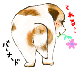 Healing dogs from fairy tale sticker #1092585