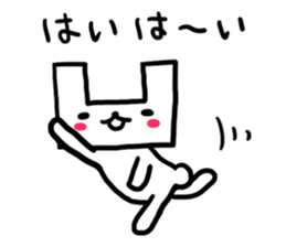 The dented rabbit. Ver.2 sticker #1092998