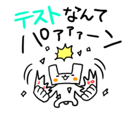 The dented rabbit. Ver.2 sticker #1093000