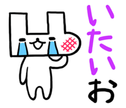 The dented rabbit. Ver.2 sticker #1093009