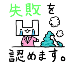 The dented rabbit. Ver.2 sticker #1093010