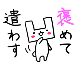 The dented rabbit. Ver.2 sticker #1093011