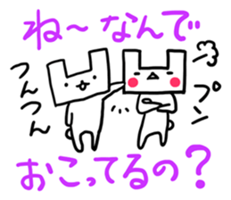 The dented rabbit. Ver.2 sticker #1093013