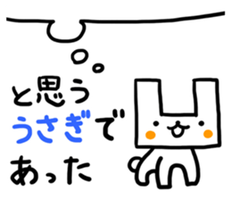 The dented rabbit. Ver.2 sticker #1093014