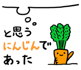 The dented rabbit. Ver.2 sticker #1093015